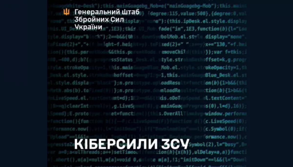 Оборонний комітет рекомендував Раді прийняти в цілому законопроєкт про Кіберсили ЗСУ