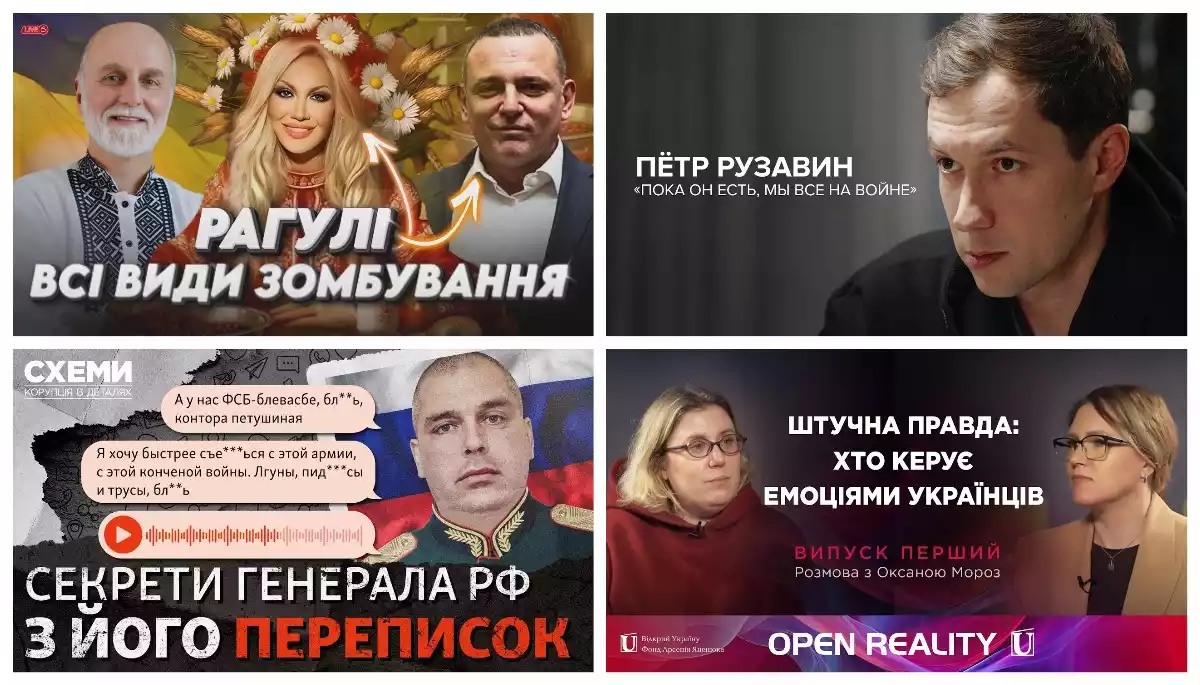 Петя на війні з Гордєєвою, зрада чи альтернативна думка,  телефонні нутрощі російського генерала. Чим вразив ютуб