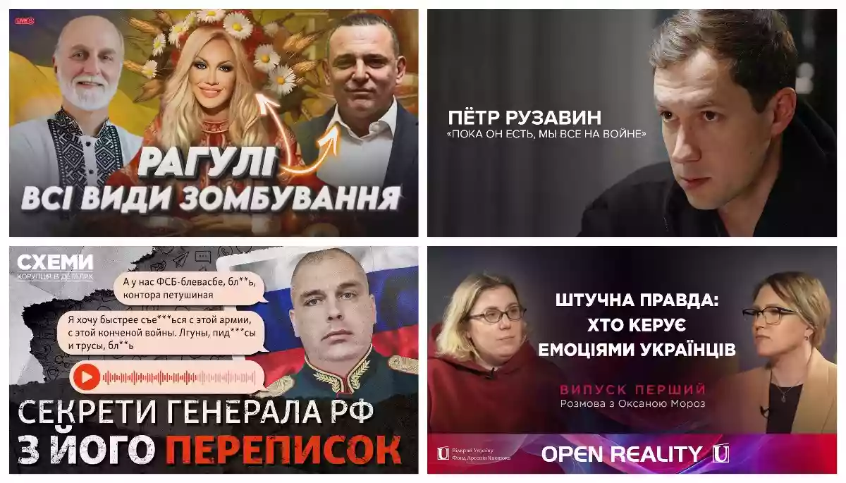 Петя на війні з Гордєєвою, зрада чи альтернативна думка,  телефонні нутрощі російського генерала. Чим вразив ютуб