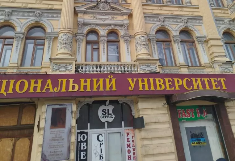 В Харкові внаслідок російського обстрілу пошкоджено консерваторію