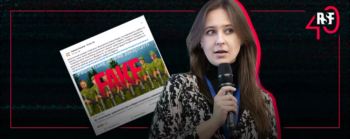 «Репортери без кордонів» закликали українських правоохоронців розслідувати справу журналістки Олени Мудрої