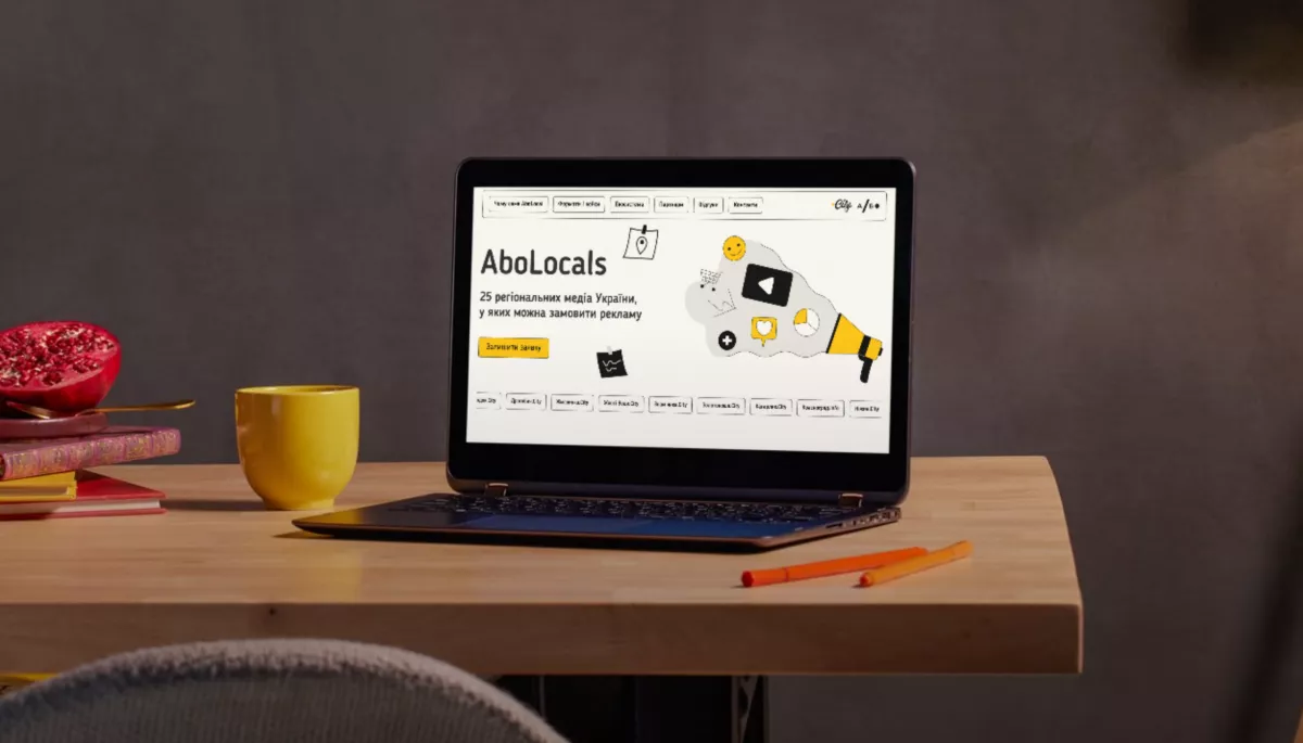 AБO об&rsquo;єднала 25 локальних редакцій у рекламний хаб AboLocals