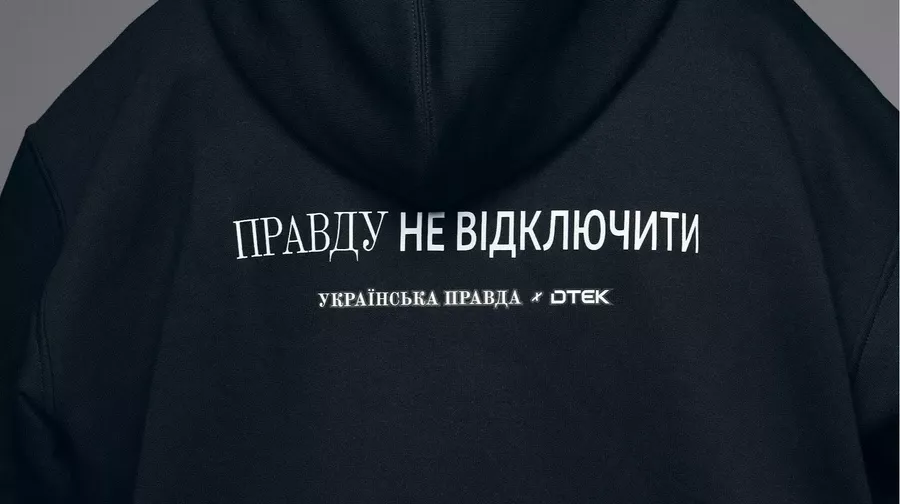 &laquo;Правду не відключити&raquo;: &laquo;УП&raquo; і ДТЕК запустили ініціативу на підтримку прифронтових медіа