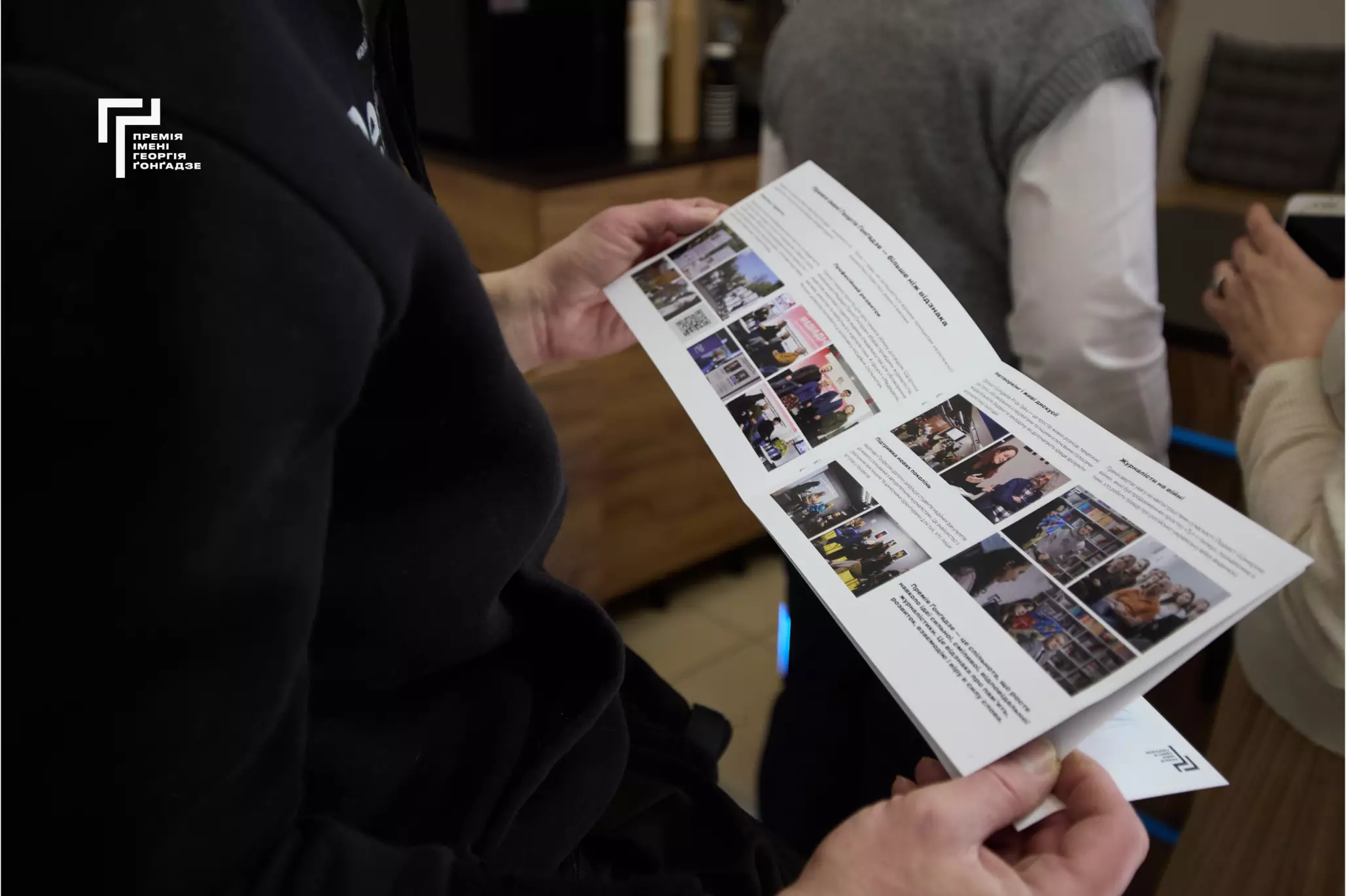 Від впливу журналістських розслідувань до векторів розвитку медіа: про що говорили на Медіадні Премії Ґонґадзе у Дніпрі