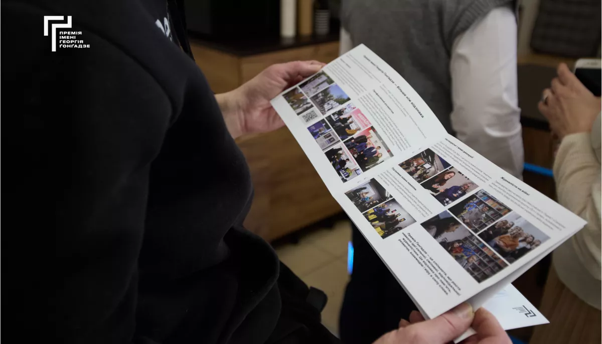 Від впливу журналістських розслідувань до векторів розвитку медіа: про що говорили на Медіадні Премії Ґонґадзе у Дніпрі