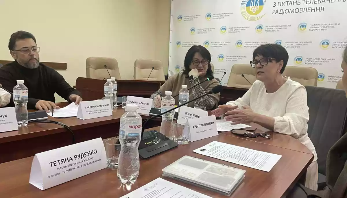Нацрада презентувала «Рекомендації для медіа щодо запобігання мові ненависті та дискримінації»
