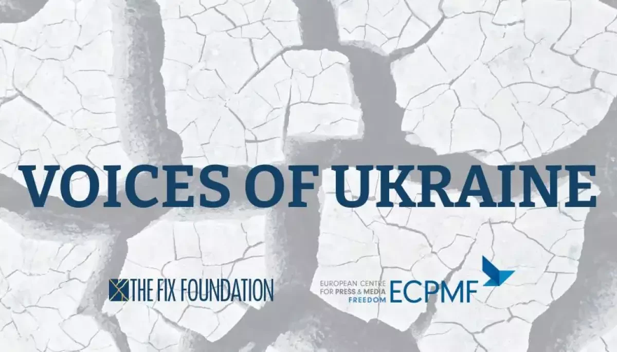 До 16 березня українські медіа можуть подати заявку на отримання технічної допомоги в межах проєкту &laquo;Голоси України&raquo;