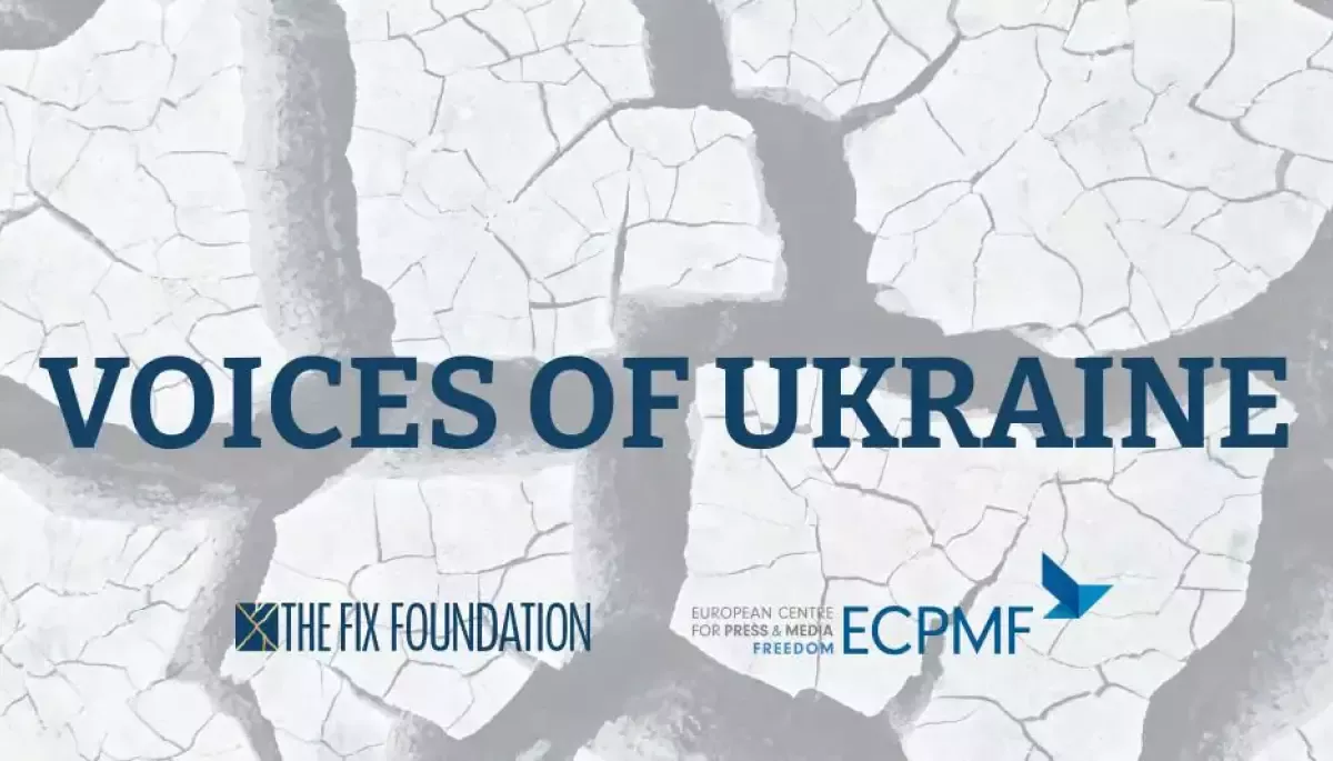 До 16 березня українські медіа можуть подати заявку на отримання технічної допомоги в межах проєкту &laquo;Голоси України&raquo;