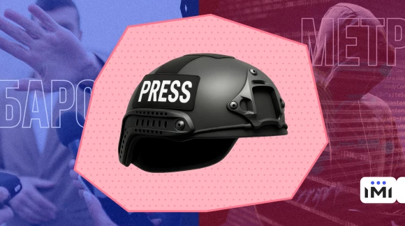 ІМІ зафіксував 14 випадків порушення свободи слова в Україні у лютому