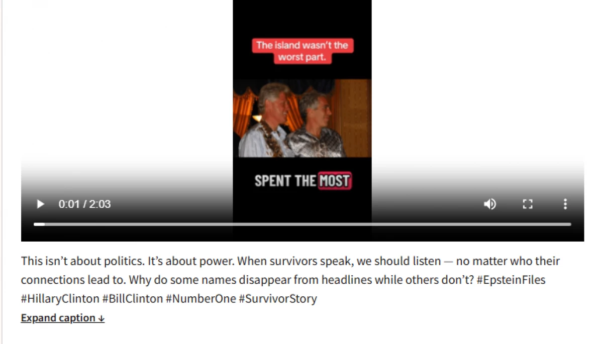 Посмертне &laquo;викриття&raquo; Клінтонів від жертви Епштейна виявилося фейком