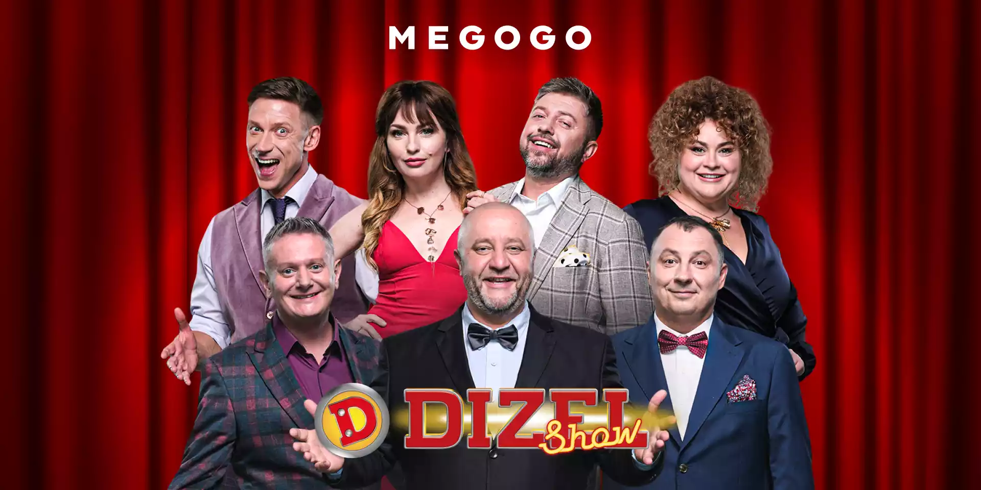 Megogo отримав права на ранню прем&rsquo;єру нових концертів &laquo;Дизель Шоу&raquo;
