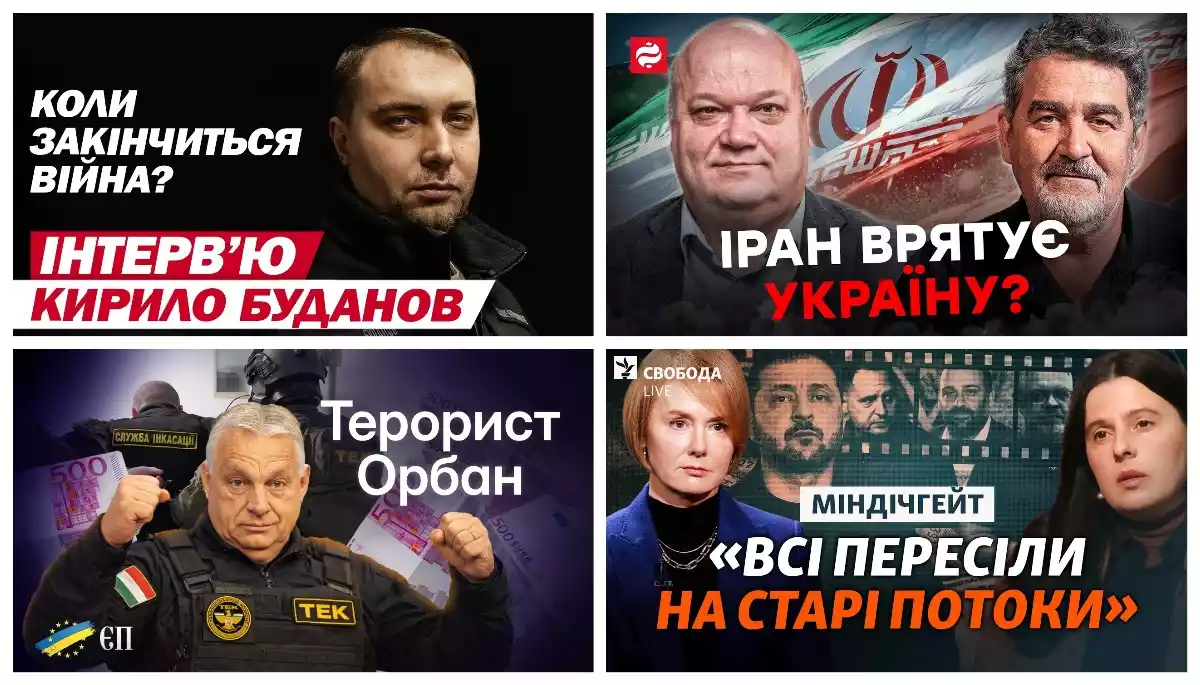 Чорні лебеді Буданова, Угорщина на стероїдах і повернення &laquo;загадкових росіян&raquo;. Що дивитися у ютубі