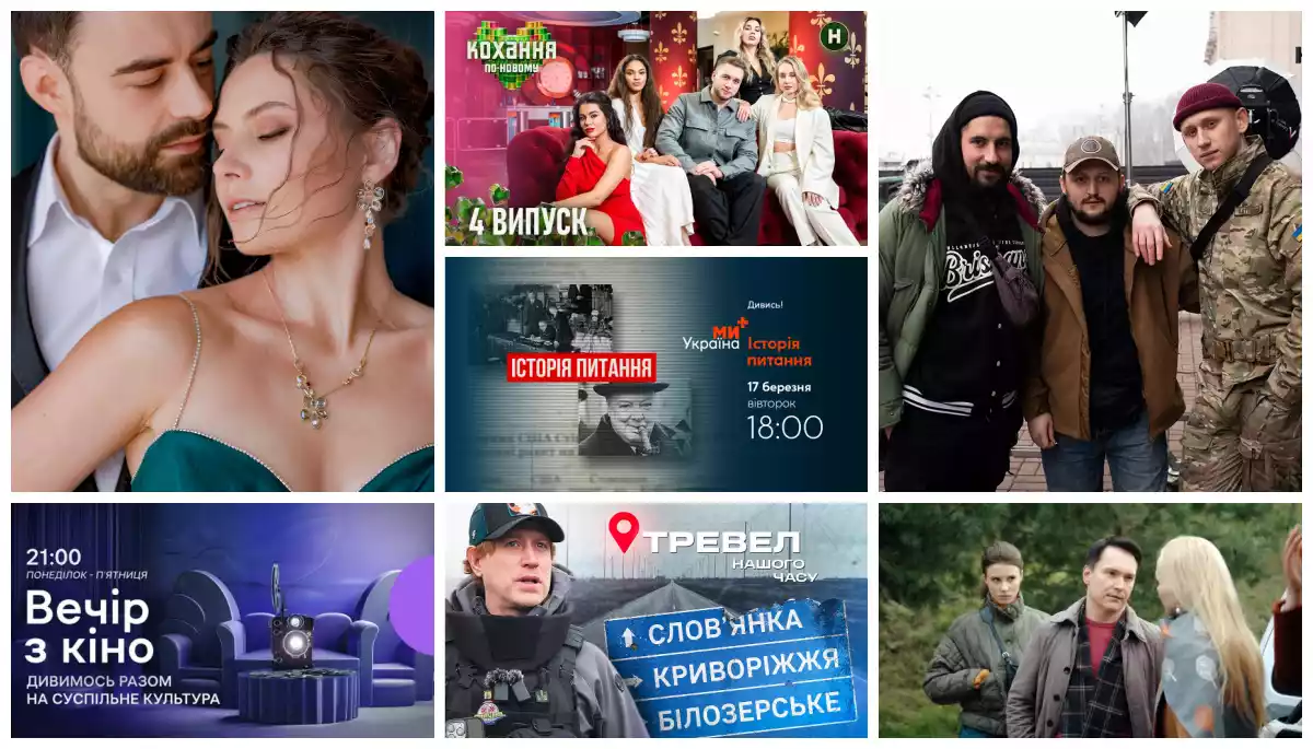 Скромна телевесна: прем’єр на телеканалах буде небагато