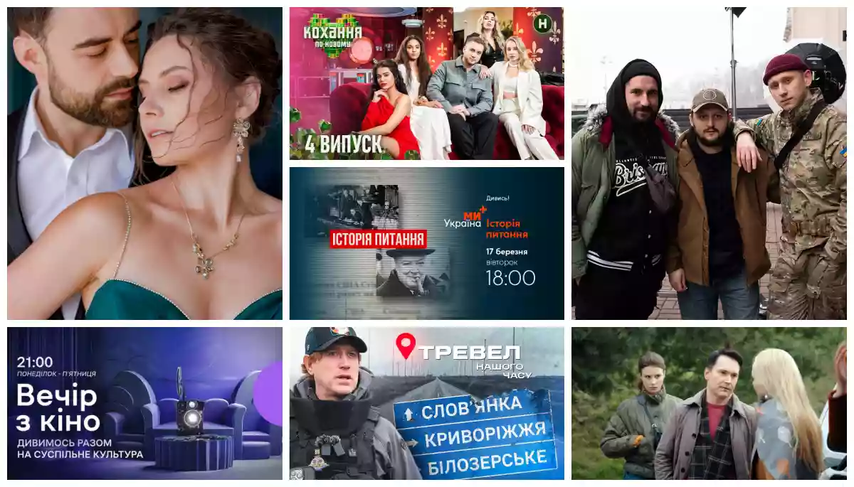 Скромна телевесна: прем’єр на телеканалах буде небагато Скромна телевесна: прем’єр на телеканалах буде небагато