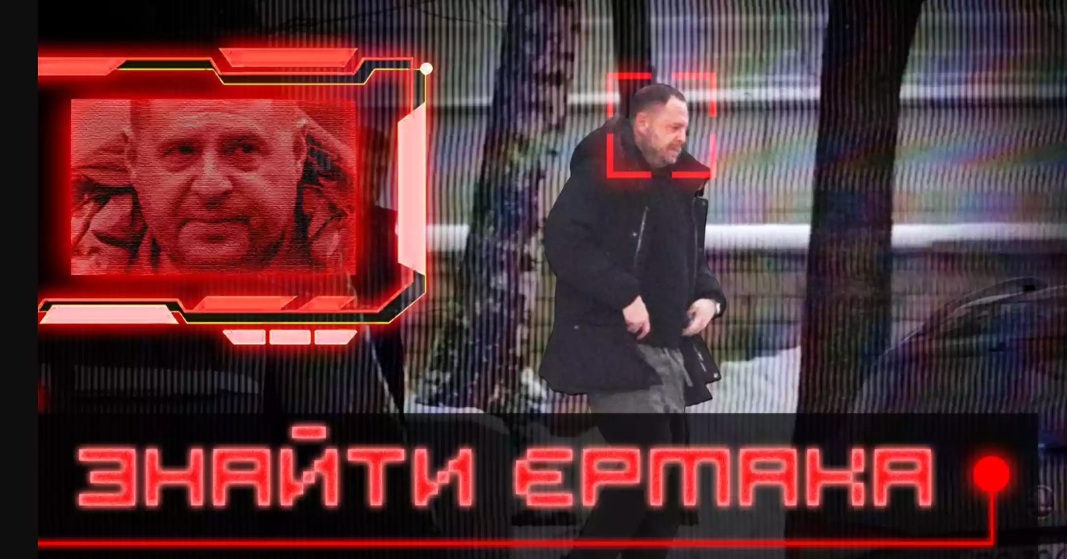 Ютуб через скаргу видалив розслідування &laquo;УП&raquo; про Андрія Єрмака після відставки