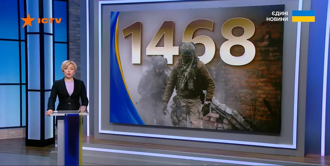 Моніторинг телемарафону &laquo;Єдині новини&raquo; й ефіру Першого каналу Суспільного за 2&mdash;3 березня 2026 року