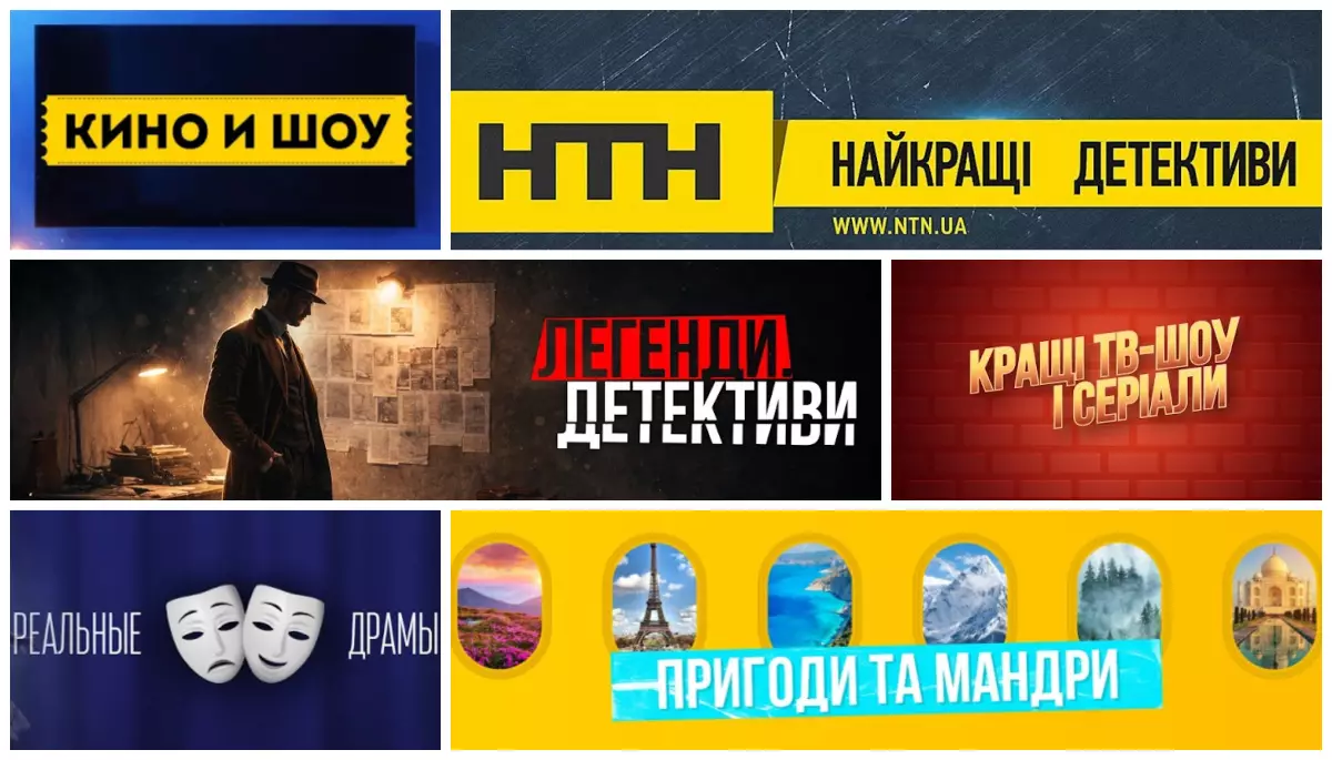 Ютуб-канали медіагрупи &laquo;Інтер&raquo; змінили назви. Чому?