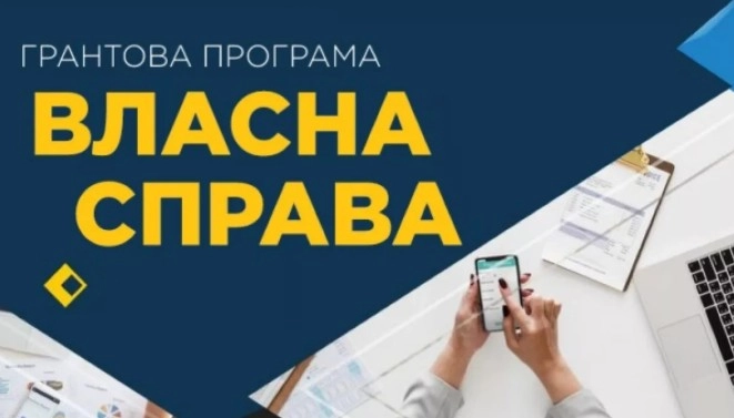 Гранти від держави отримали майже 200 підприємців креативного сектору