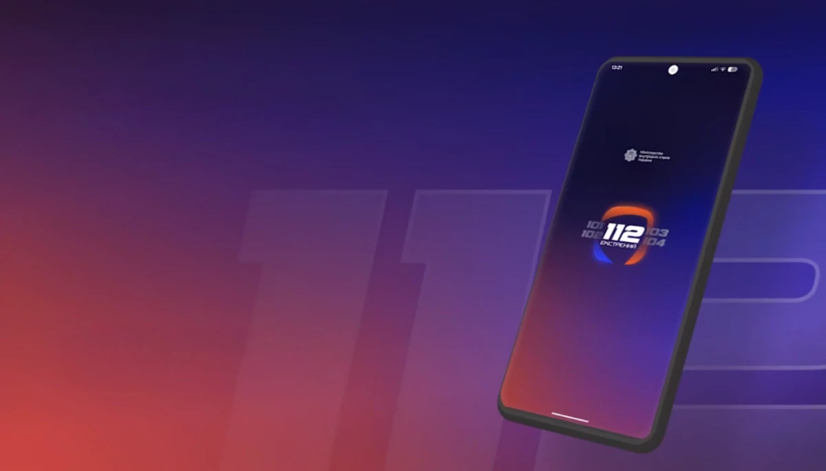 Застосунок «112 Ukraine» отримав оновлення: відеовиклик та автоматична передача геолокації Застосунок «112 Ukraine» отримав оновлення: відеовиклик та автоматична передача геолокації