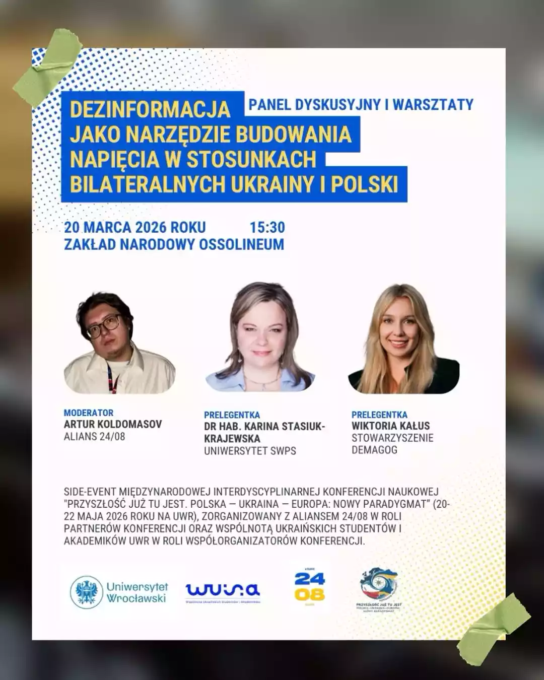 20 березня &mdash; панельна дискусія та тренінг &laquo;Дезінформація як інструмент напруги у двосторонніх відносинах України та Польщі&raquo;