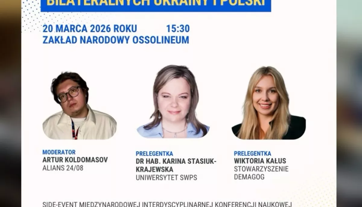 20 березня &mdash; панельна дискусія та тренінг &laquo;Дезінформація як інструмент напруги у двосторонніх відносинах України та Польщі&raquo;