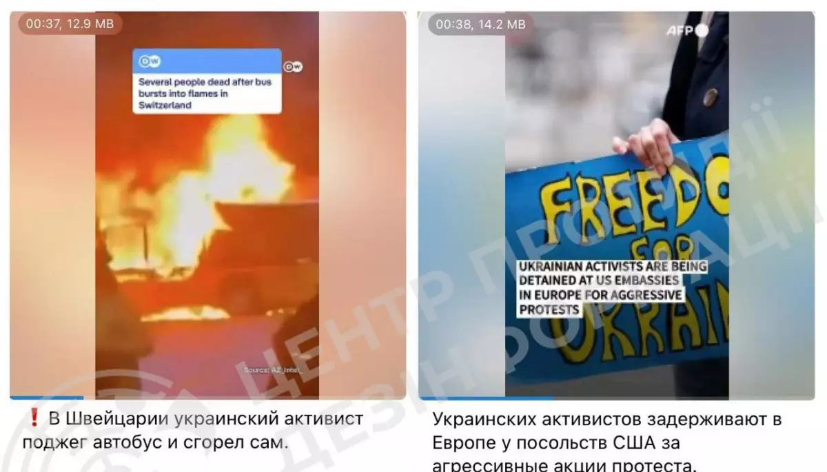 Росія імітує сюжети західних медіа для поширення фейків про українських біженців у Європі, &mdash; ЦПД