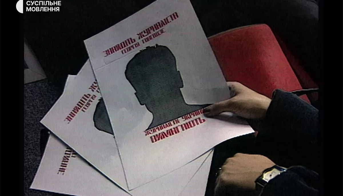 Як Кучма підставив Україну під ФСБ