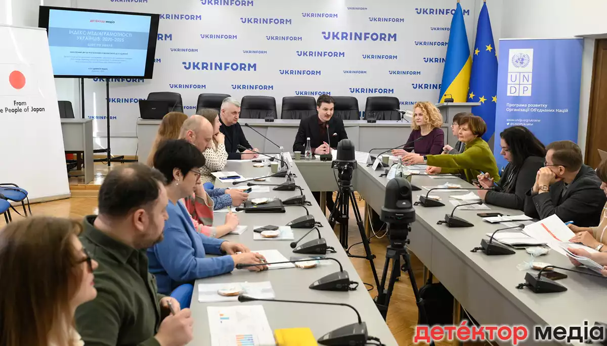 &laquo;Індекс медіаграмотності дає нам підстави формувати інформаційну політику&raquo;