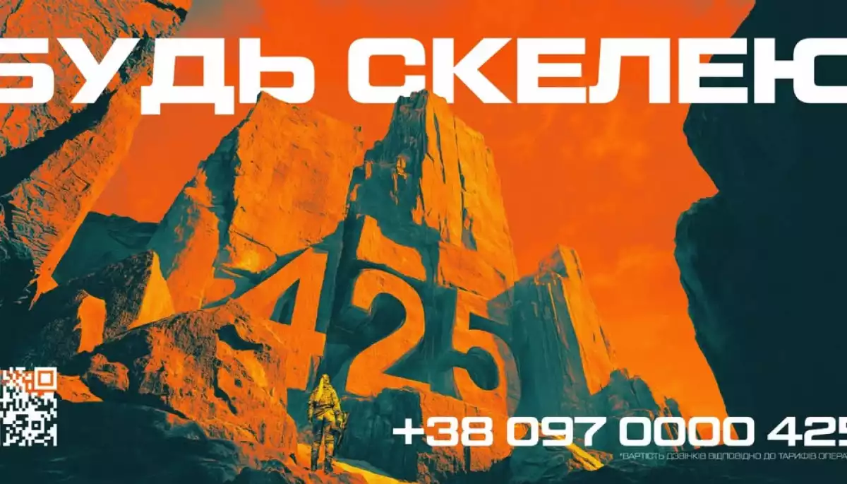 17 березня - зустріч представників 425 штурмового полку &laquo;Скеля&raquo; з журналістами
