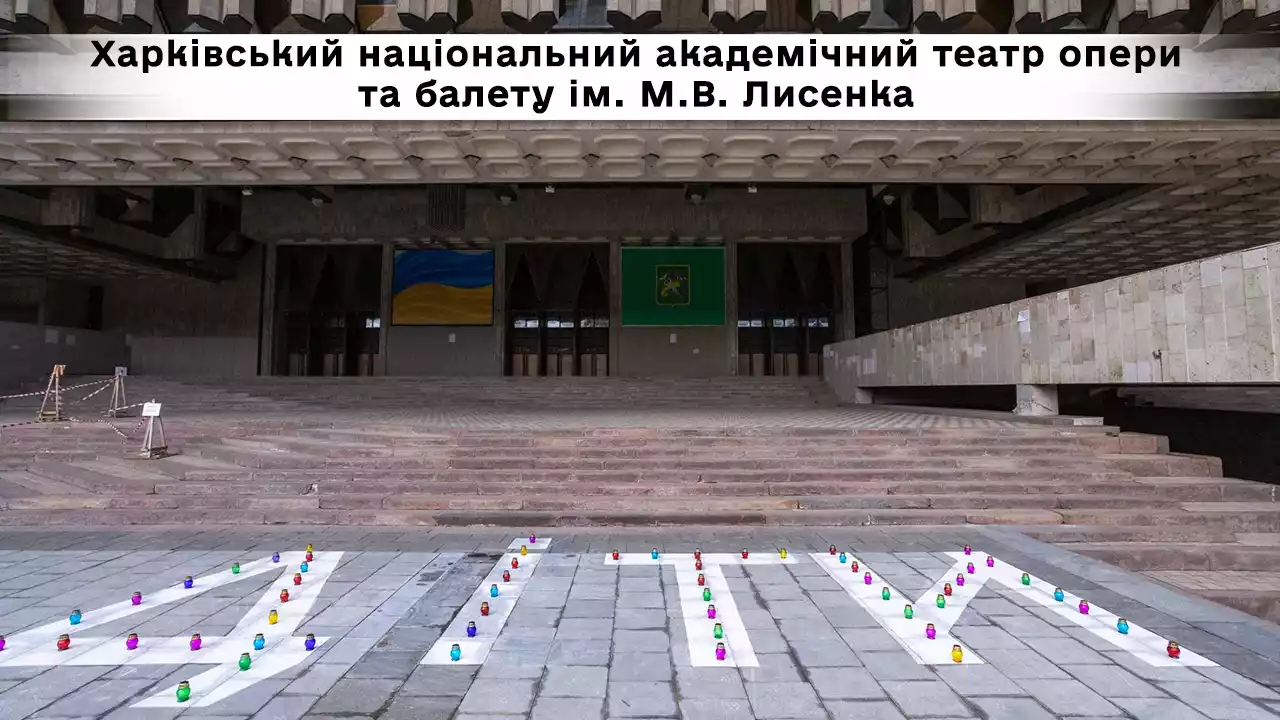 87 українських театрів долучилися до акції пам&rsquo;яті жертв російського авіаудару в  Маріуполі
