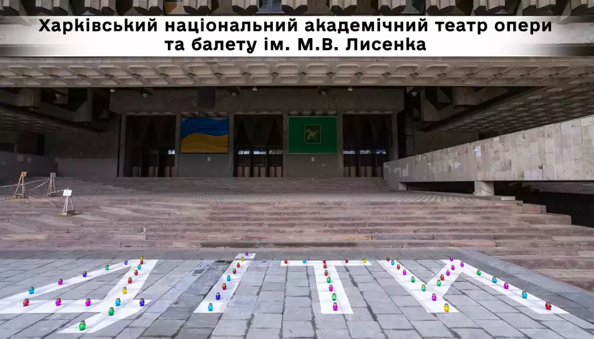 87 українських театрів долучилися до акції пам&rsquo;яті жертв російського авіаудару в  Маріуполі