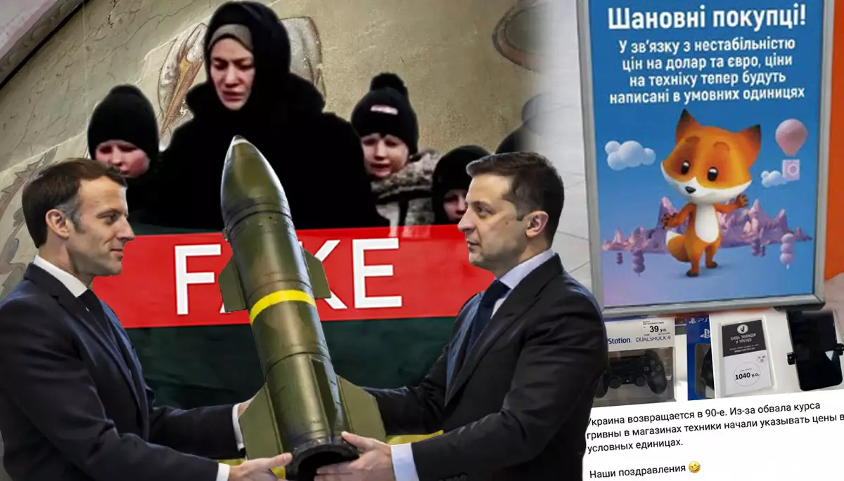 &laquo;Портрет Зеленського замість ікони&raquo; та &laquo;мобільні крематорії для обігріву&raquo; українців. Огляд російських фейків за 11&mdash;17 березня 2026 року