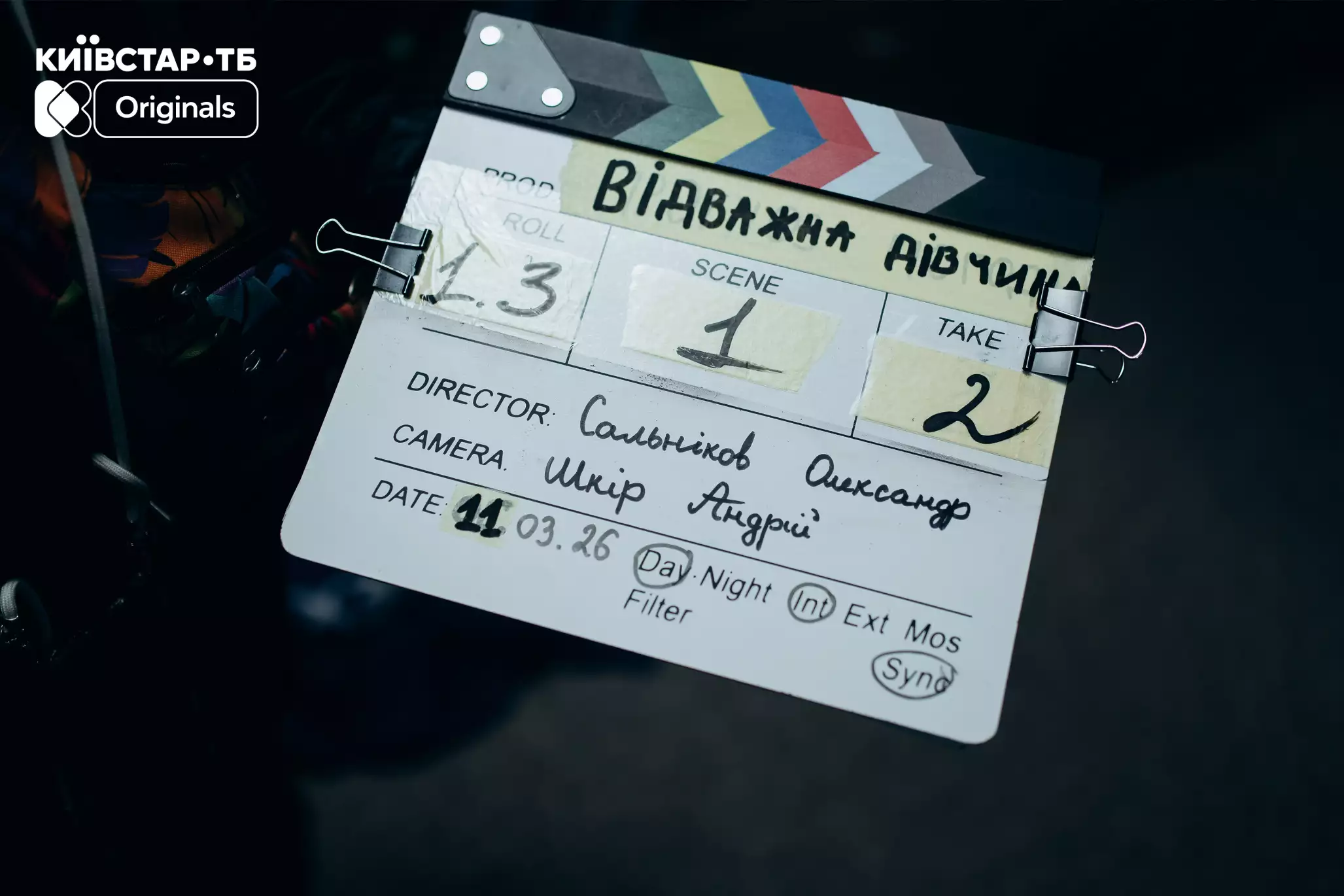 &laquo;Київстар ТБ&raquo; запускає три нові оригінальні серіали