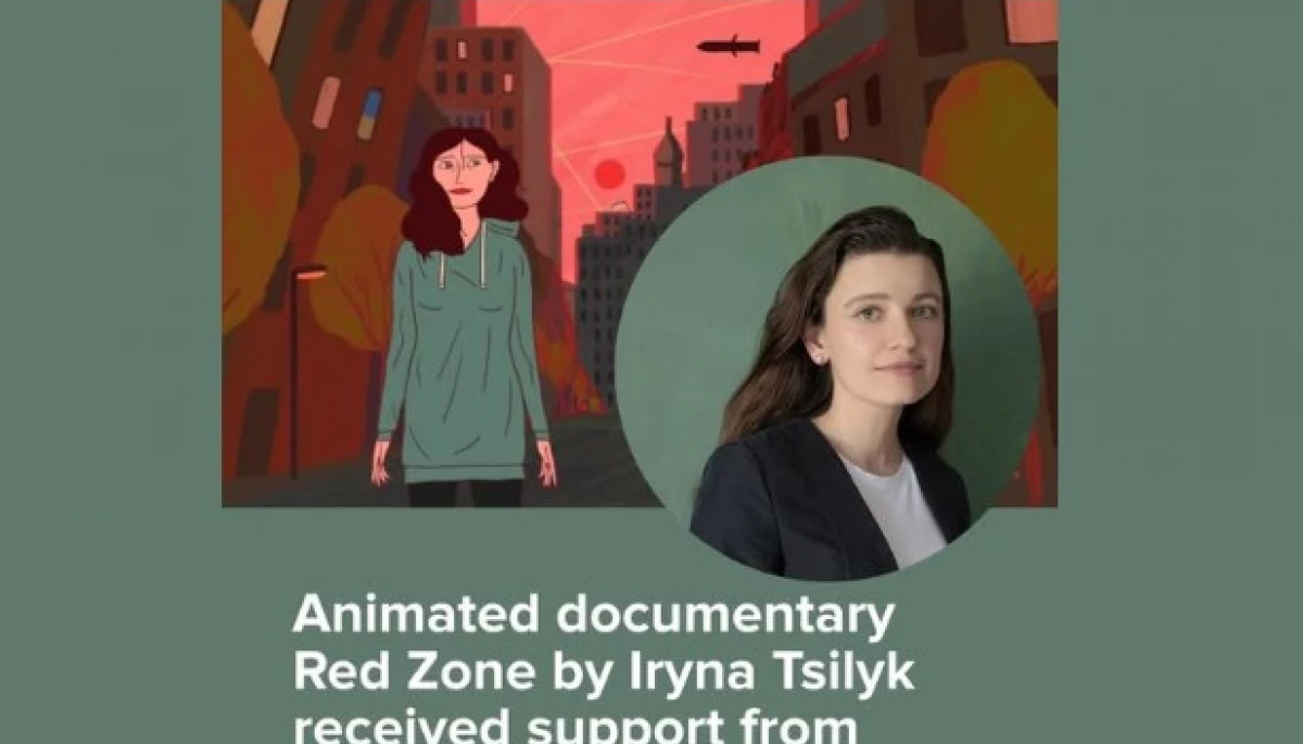 &laquo;Червона зона&raquo; Ірини Цілик здобула підтримку ARTE France Cin&eacute;ma