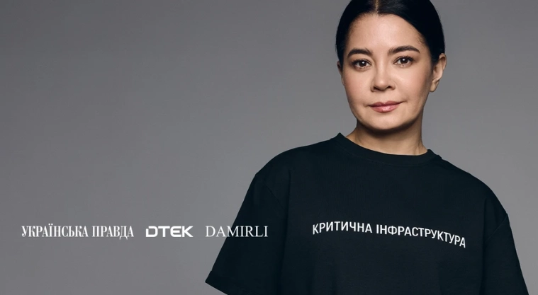 25 українських компаній долучилися до ініціативи з підтримки незалежної журналістики