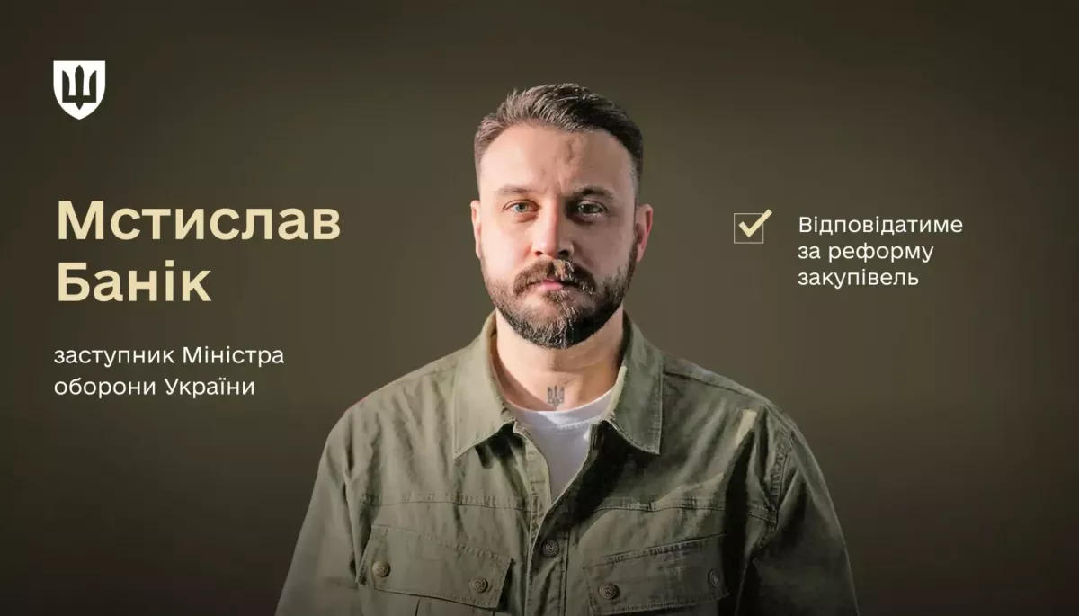 Новим заступником Федорова став експосадовець Мінцифри, який відповідав за розвиток &laquo;Дії&raquo;