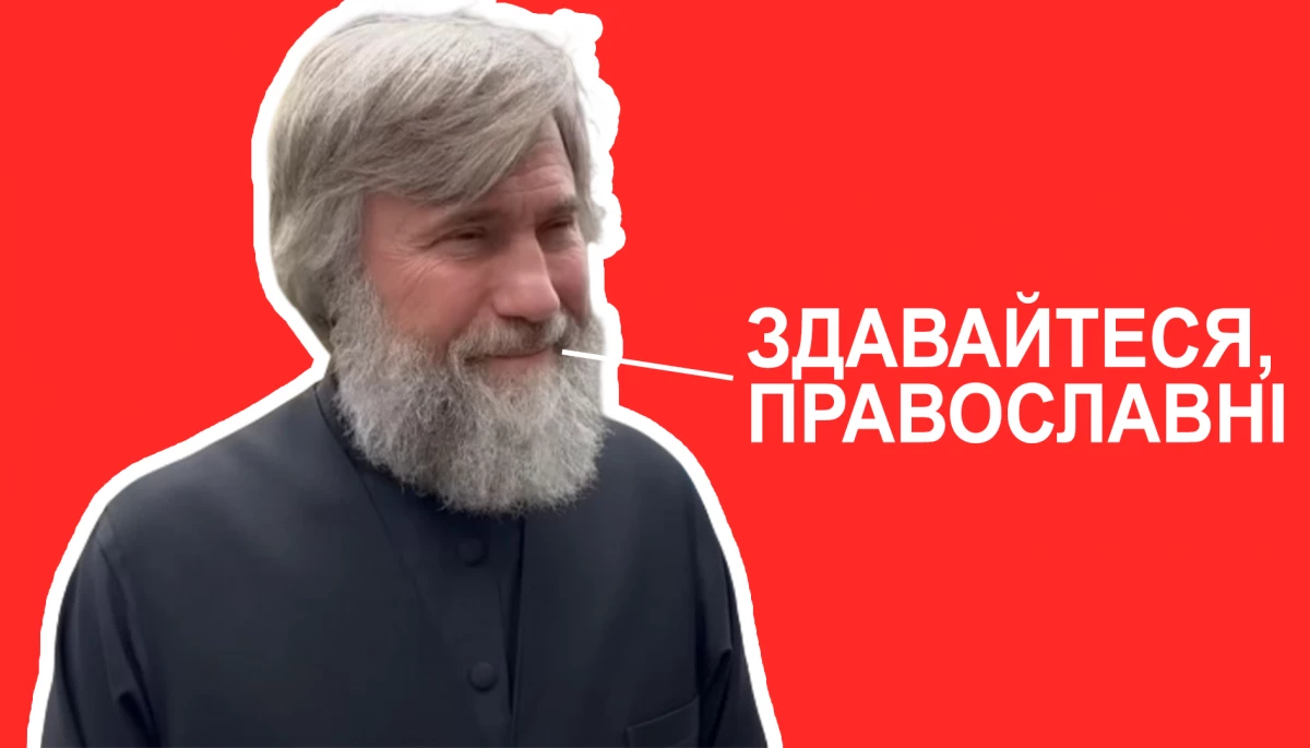 Монолог Іуди. Навіщо українцям рекламують інтерв&rsquo;ю Новинського