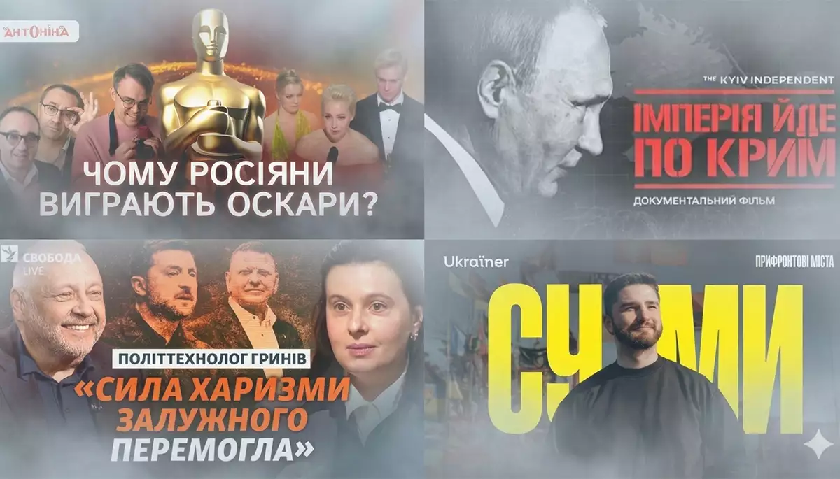 Антоніна у ютубі, український фешн на варті майбутнього та перший політичний прогноз