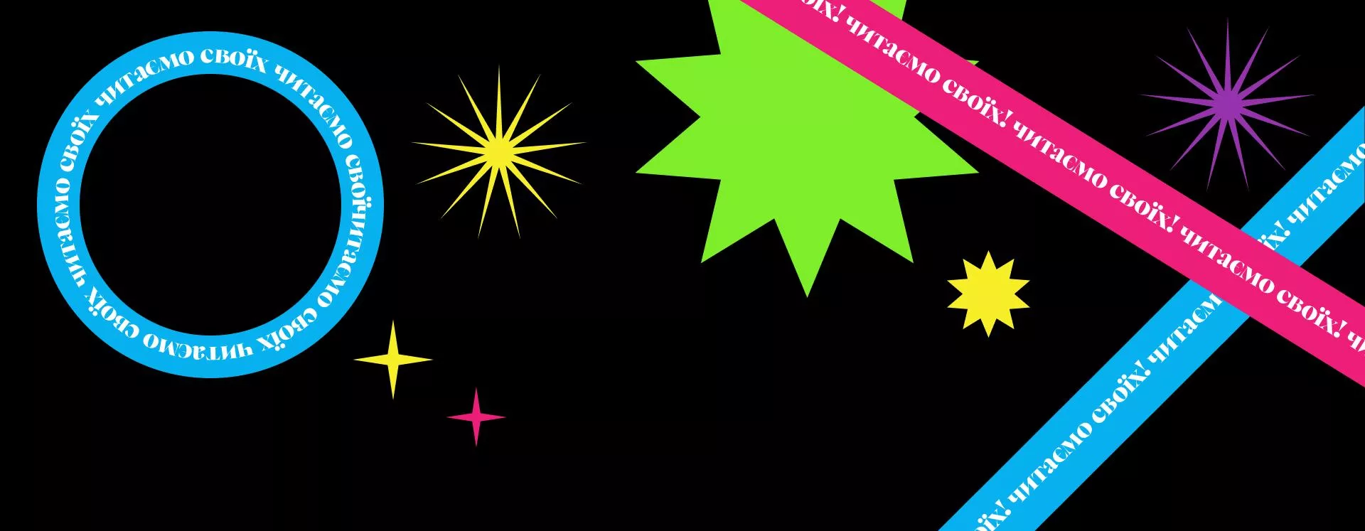 Книжкова премія &laquo;Своя полиця&raquo; оголосила переможців