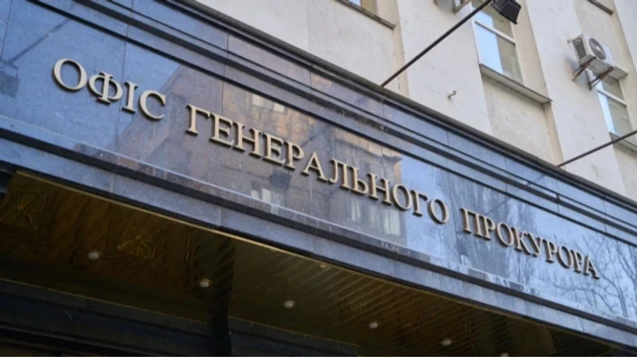 Офіс генпрокурора направив Ізраїлю запит на видачу Тимура Міндіча