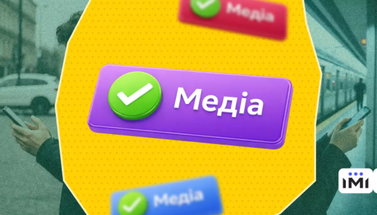 Менш ніж половина акаунтів у соцмережах, зареєстрованих як онлайн-медіа, виконують медійну функцію, &mdash; ІМІ