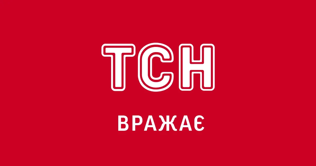 Редакція TSN.ua заявила про тиск і погрози після публікації матеріалу про релігійні організації