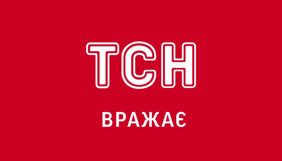 Редакція TSN.ua заявила про тиск і погрози після публікації матеріалу про релігійні організації