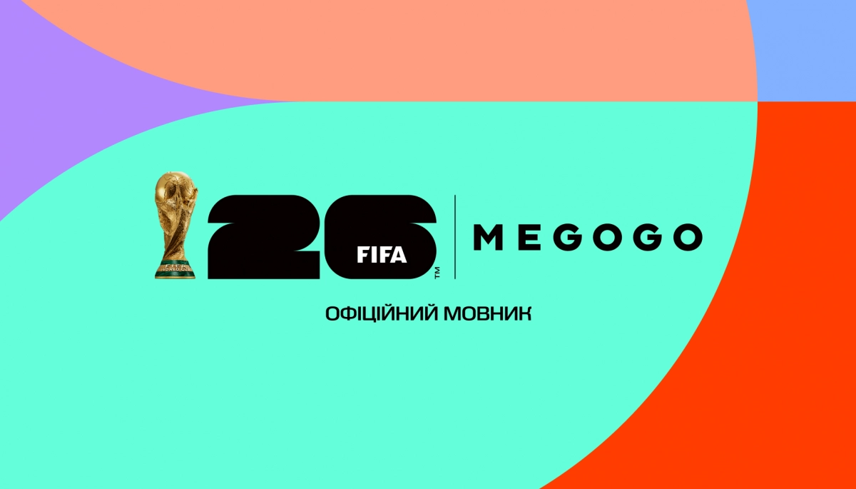 Megogo транслюватиме чемпіонат світу з футболу 2026