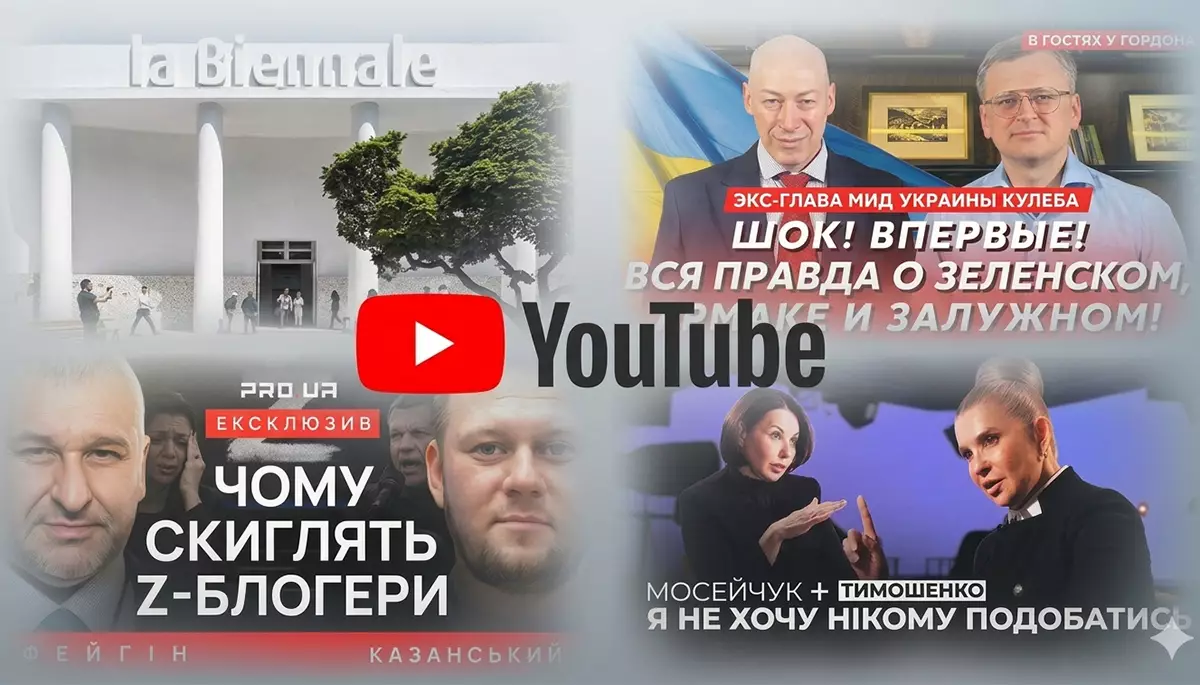 Єрмак &mdash; демон на мінімалках, журба російських Z-пропагандистів і пахви фемінізму