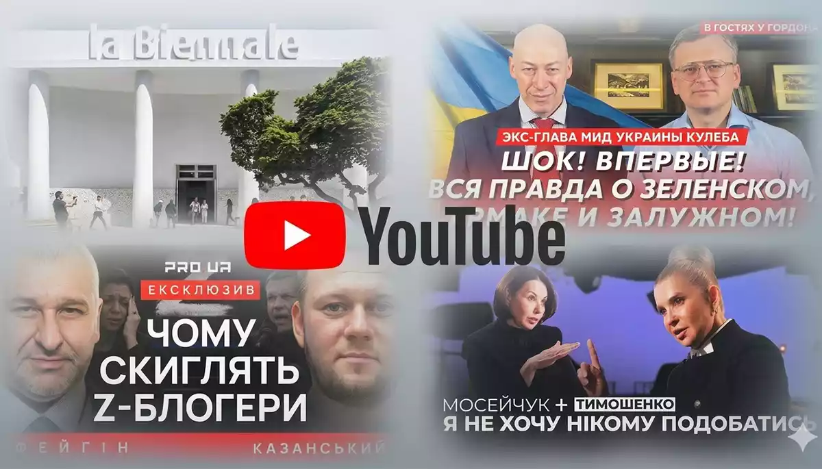 Єрмак &mdash; демон на мінімалках, журба російських Z-пропагандистів і пахви фемінізму