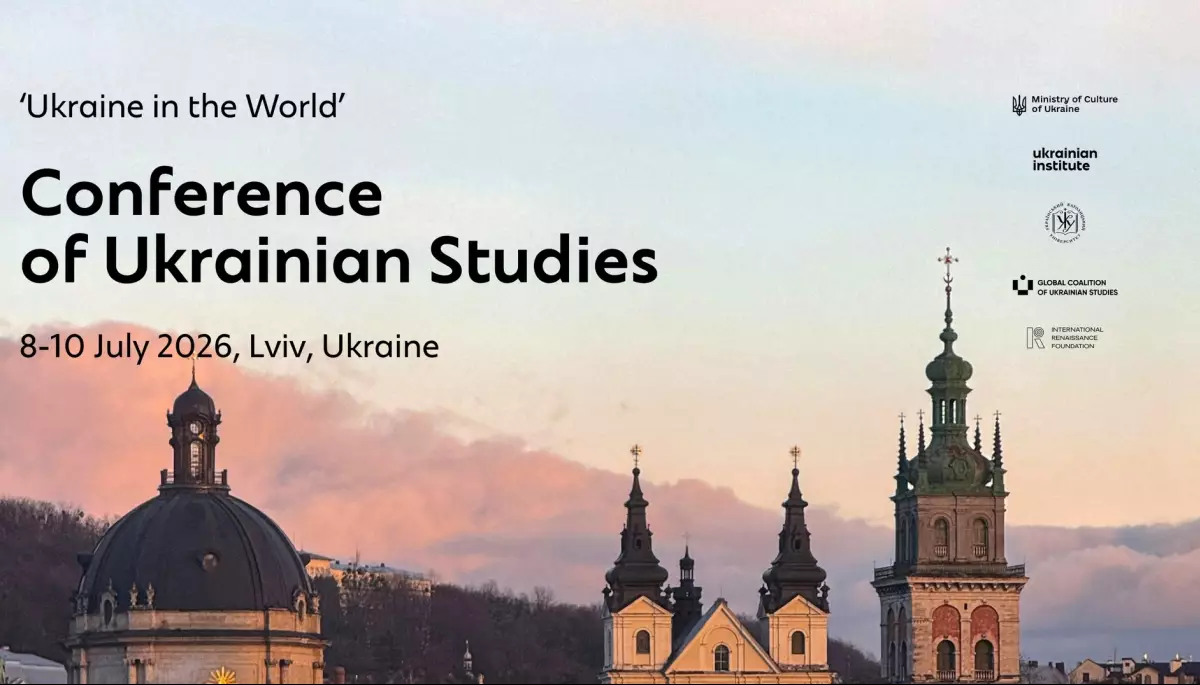Конференція українських студій &laquo;Україна у світі&raquo; відбудеться в липні у Львові