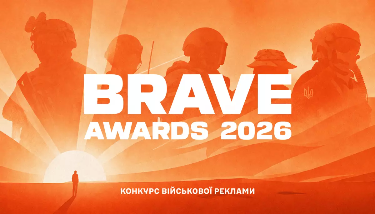 В Україні стартував конкурс військової реклами Brave Awards. Як податися?
