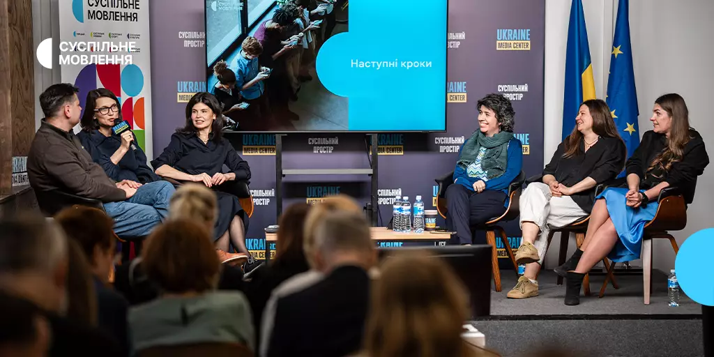 Дослідження медіаспоживання, яке може змінити правила гри