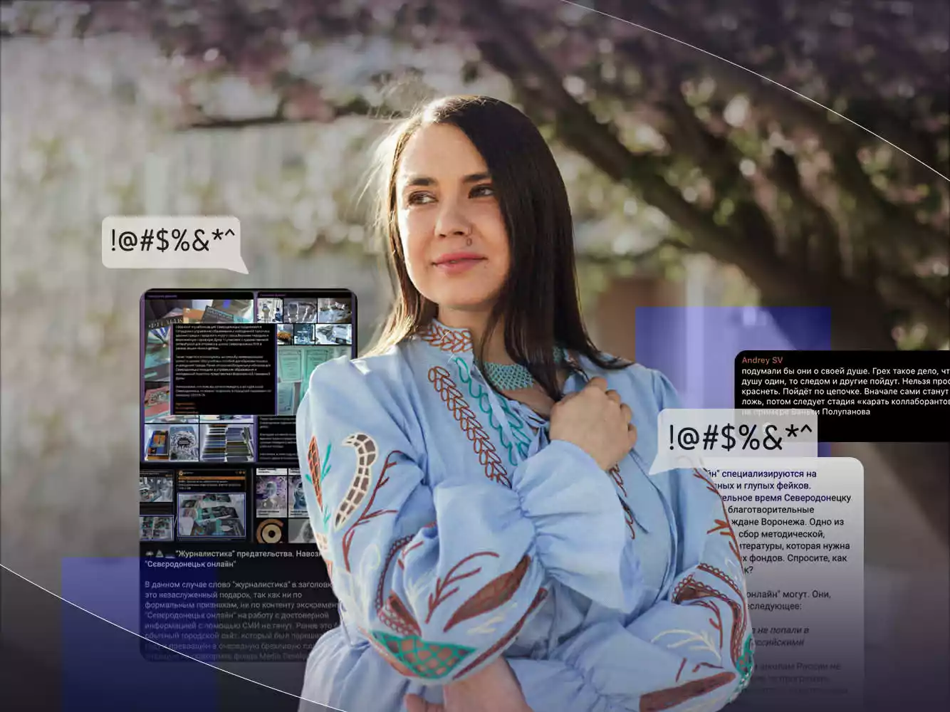 Системні атаки проросійських телеграм-каналів на Яну Чумаченко. Чи захищає держава журналісток?